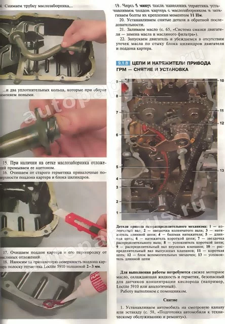 Комплект литературы по ремонту и обслуживанию Suzuki Grand Vitara / XL-7 с 1997 года выпуска