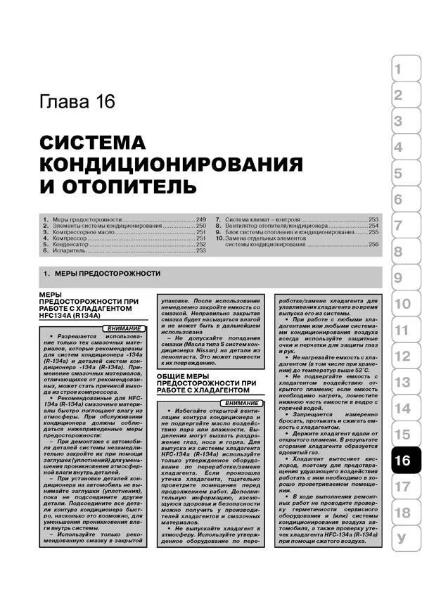 Книга: HONDA JAZZ / FIT (б) с 2001 г.в., рем., экспл., то | Монолит