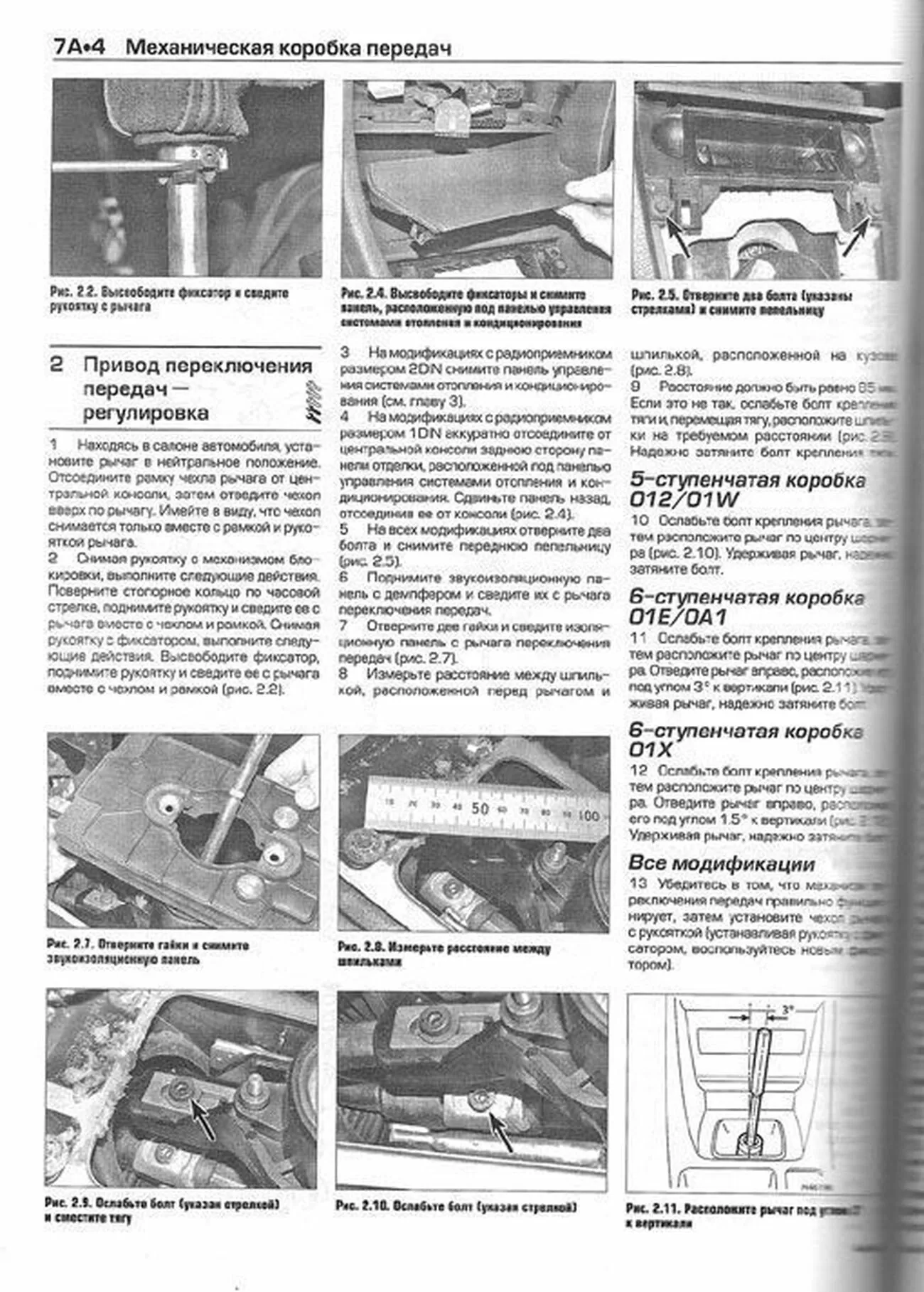 Книга: AUDI A4 (б , д) 2005-2008 г.в., рем., экспл., то | Алфамер Паблишинг