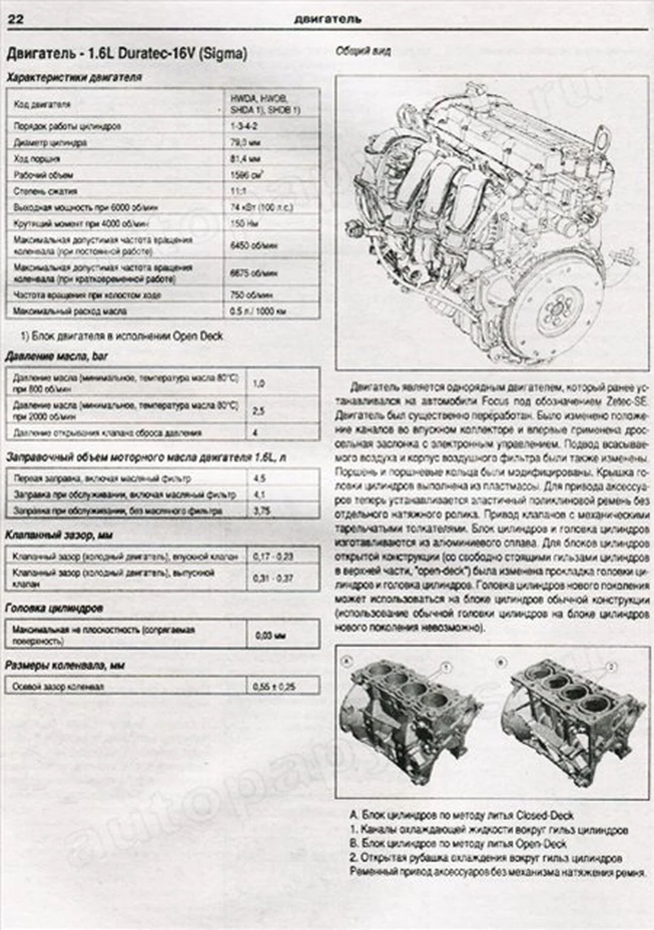 Книга: FORD C-MAX  (б , д) с 2003 + рест. с 2007 г.в., рем., экспл., то | Арго-Авто