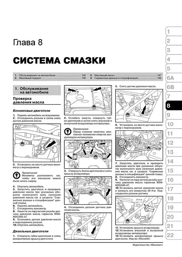 Комплект литературы по ремонту и обслуживанию Ford Transit Connect / Torneo Connect с 2002 года выпуска