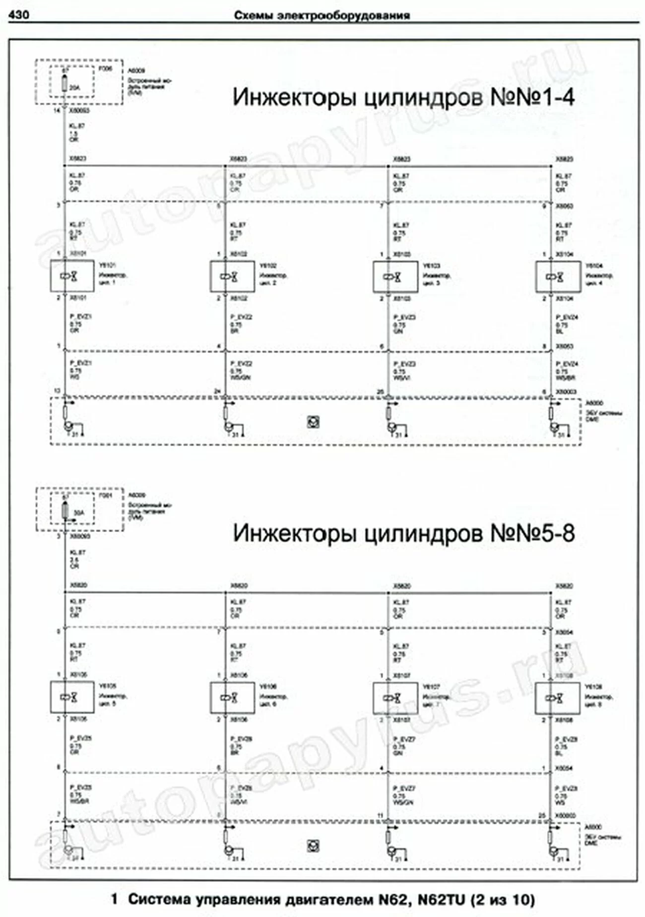 Книга: BMW 7 серии (E65 / E66) (б , д) с 2001 г.в., рем., экспл., то | Арус