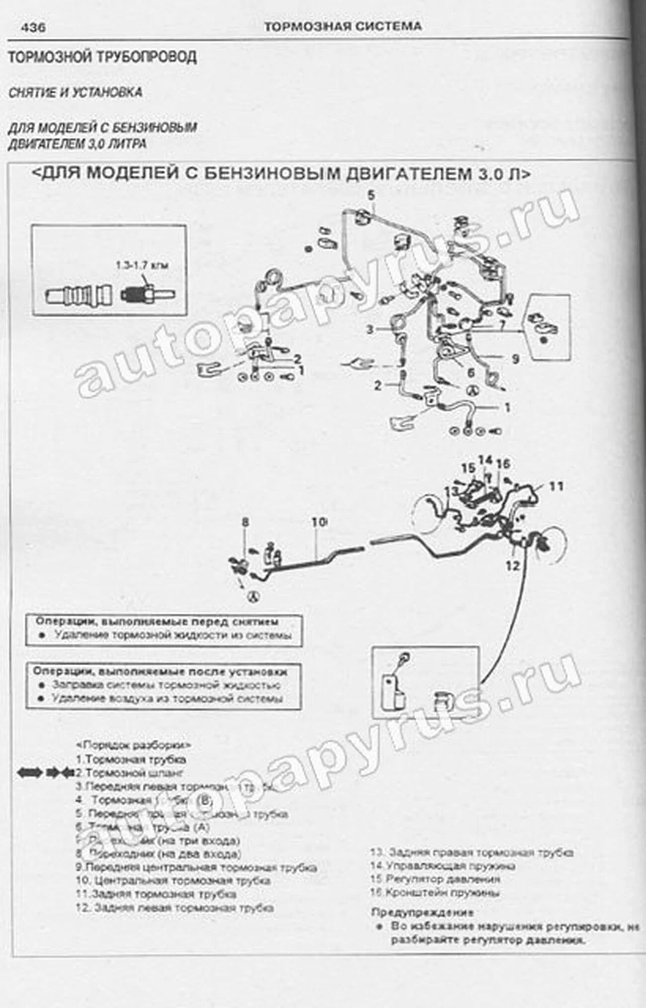 Книга: HYUNDAI GALLOPER 1, 2 (б , д) 1991-2004 г.в., рем., экспл., то | Арго-Авто