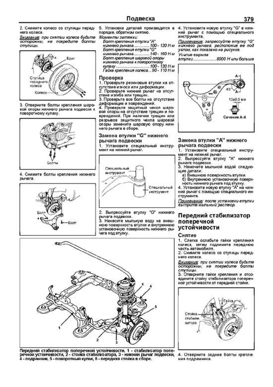 Комплект литературы по ремонту и обслуживанию Kia Sportage с 2004 года выпуска