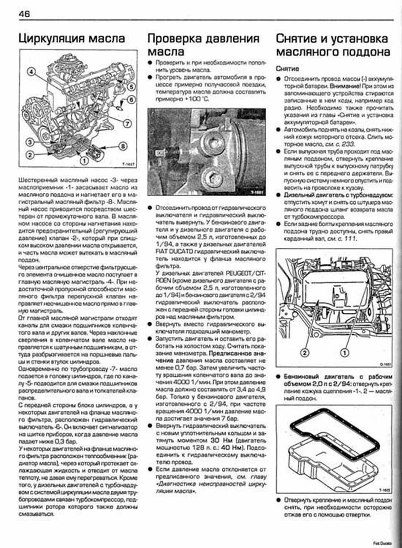 Книга: CITROEN JUMPER / FIAT DUCATO / PEUGEOT BOXER (б , д) 1982-1993 г.в., рем., экспл., то | Алфамер Паблишинг