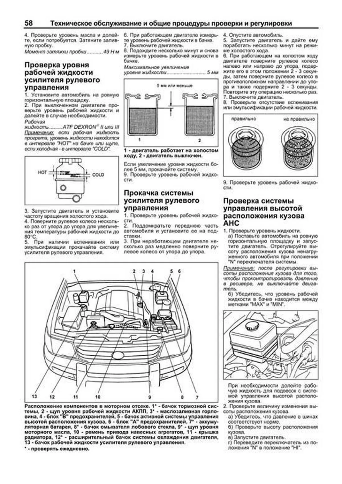 Книга: TOYOTA LAND CRUISER 100 / LEXUS LX 470 (б) с 1998 г.в. в 2-х частях, рем., экспл., то, сер.ПРОФ. | Легион-Aвтодата
