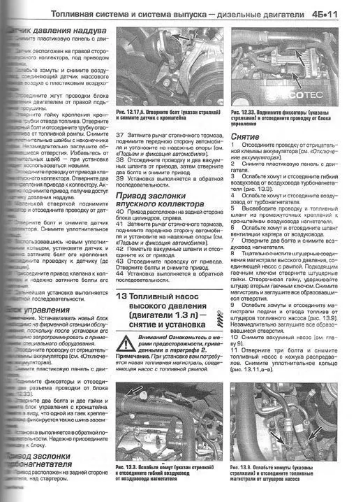 Книга: OPEL MERIVA (б , д) 2003-2010 г.в. рем., экспл., то | Алфамер Паблишинг