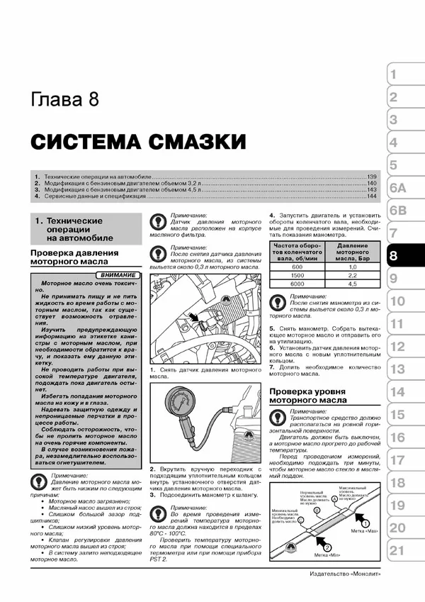 Комплект литературы по ремонту и обслуживанию Porsche Cayenne с 2002 года выпуска