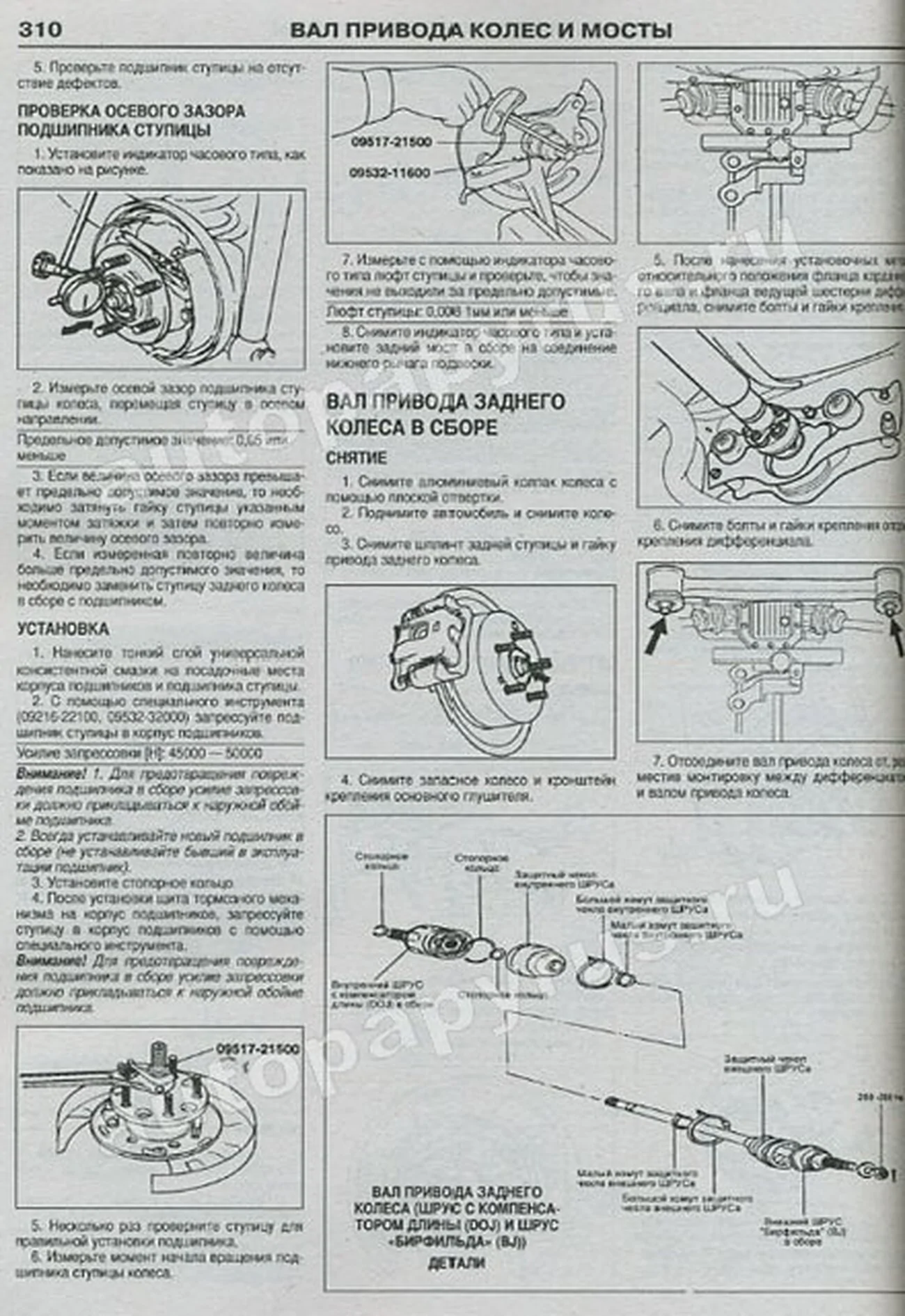 Книга: HYUNDAI SANTA FE / SANTA FE CLASSIC  (б , д) с 2000 г.в., рем., экспл., то | Арго-Авто