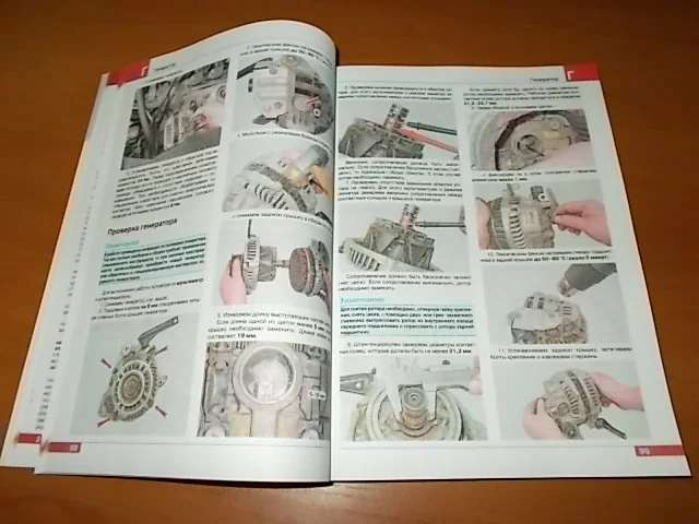 Комплект цветной литературы по ремонту и обслуживанию Honda Civic с 2006 года выпуска (4D)