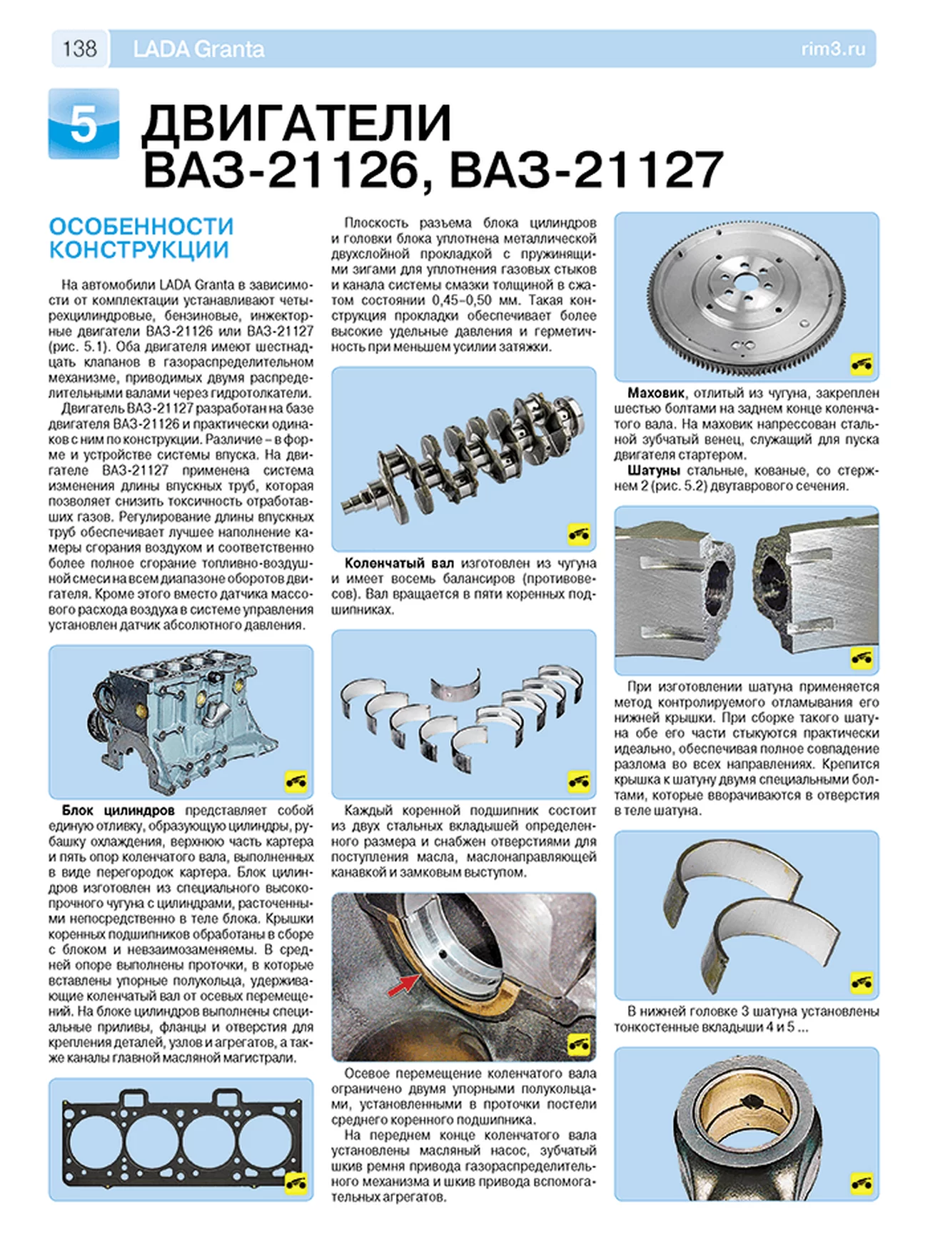 Партия из 10 книг по оптовой цене: LADA GRANTA СЕДАН / ЛИФТБЕК / УНИВЕРСАЛ / КРОСС с 2011 г.в. + рест. до 2020 (б) рем., экспл., то, ЦВЕТ. фото., сер. РБП | Третий Рим