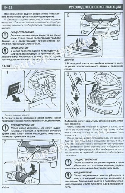 Книга: TOYOTA COROLLA / FIELDER / RUNX / ALLEX (б , д) с 2001 г.в., рем., экспл., то, сер. АВТОЭР. | Монолит