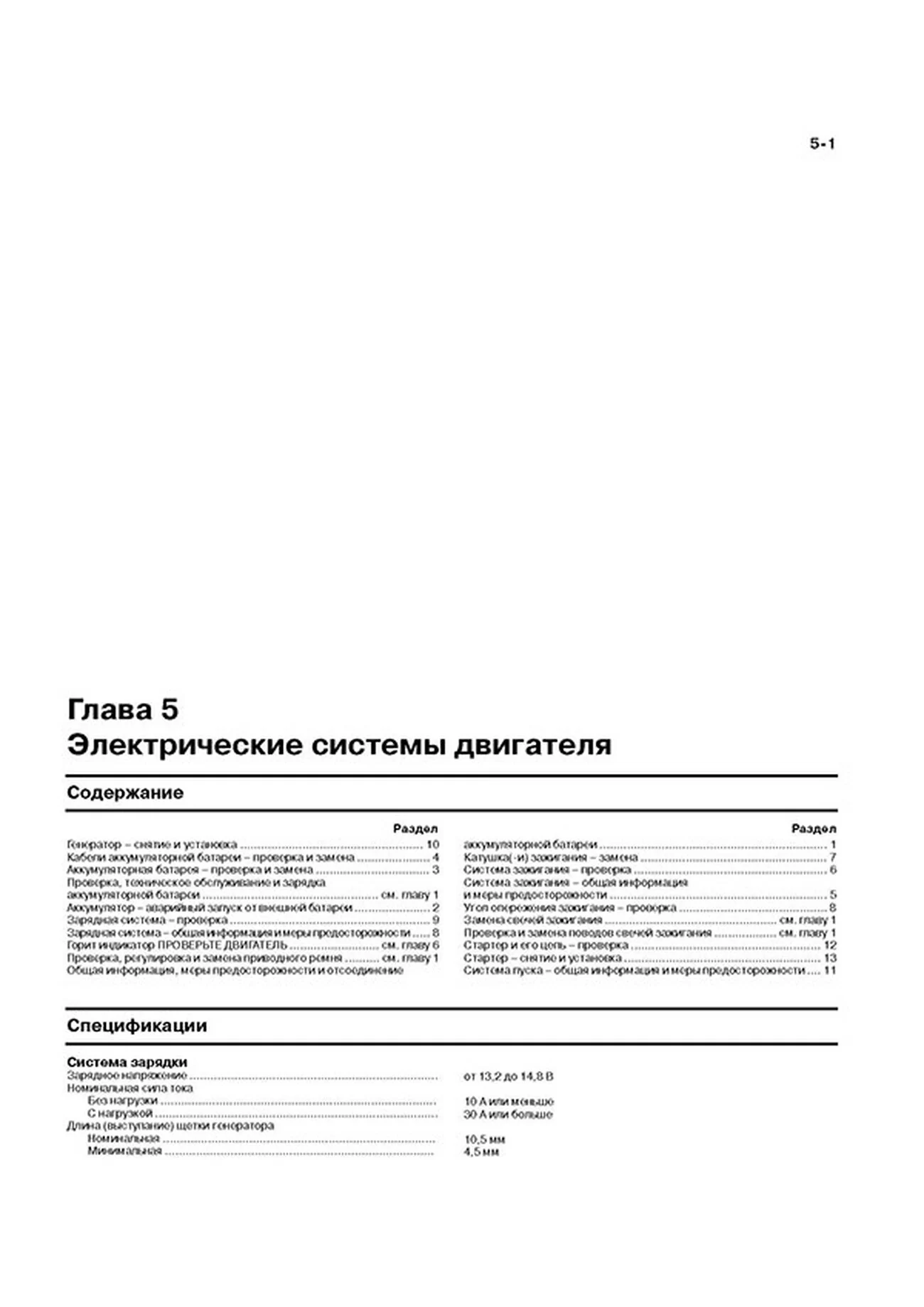 Книга: TOYOTA CAMRY / AVALON / SOLARA / LEXUS ES 300 / 330 (б) с 2002 г.в., рем., экспл., то, сер. ЗС | Монолит