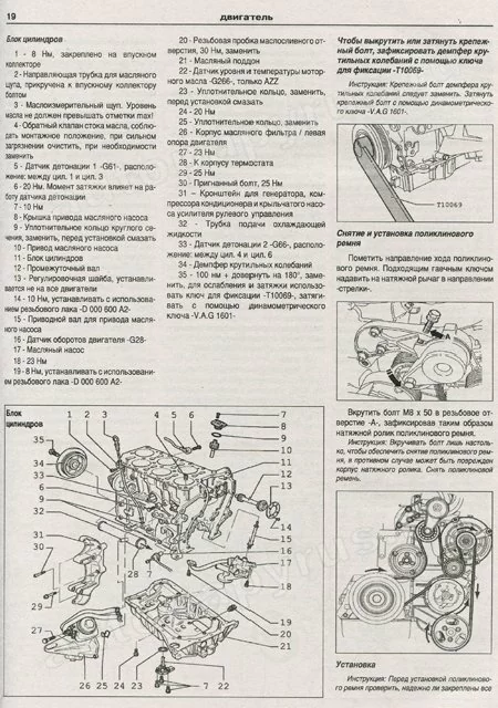 Комплект литературы по ремонту и обслуживанию Volkswagen Touareg с 2003 года выпуска
