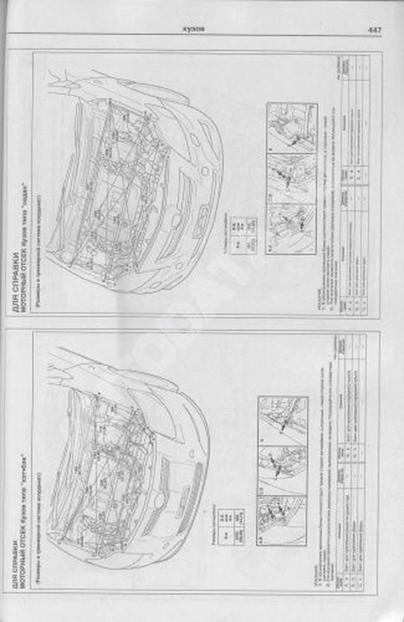 Книга: TOYOTA COROLLA / COROLLA AXIO / COROLLA FIELDER / AURIS (б , д) с 2006 г.в., рем., экспл., то | Арго-Авто