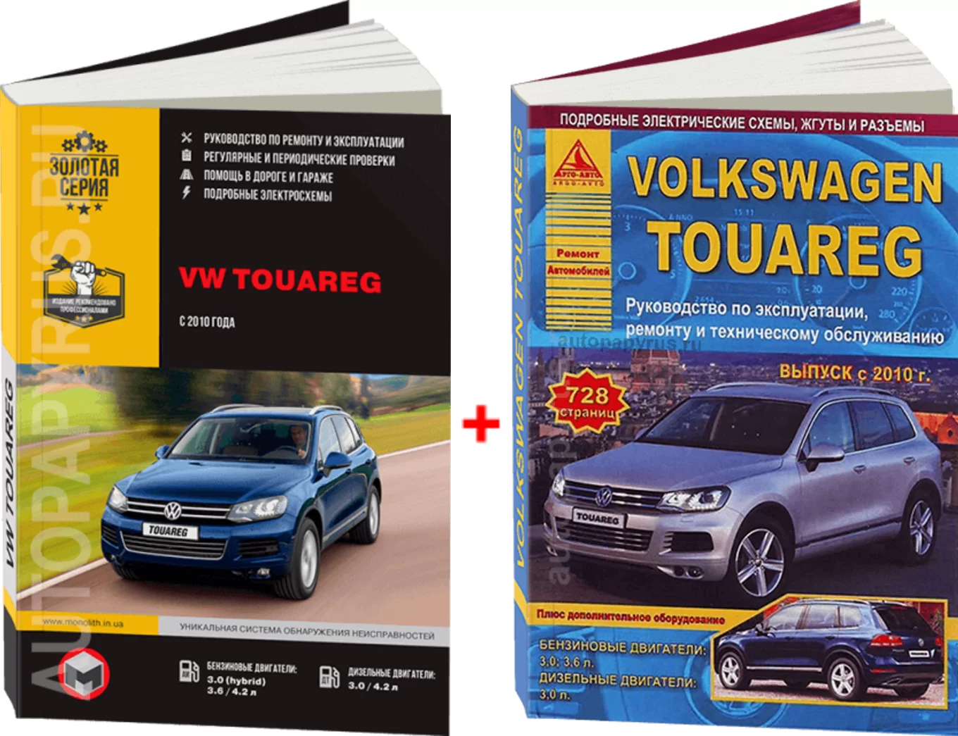Комплект литературы по ремонту и обслуживанию Volkswagen Touareg с 2010 года выпуска