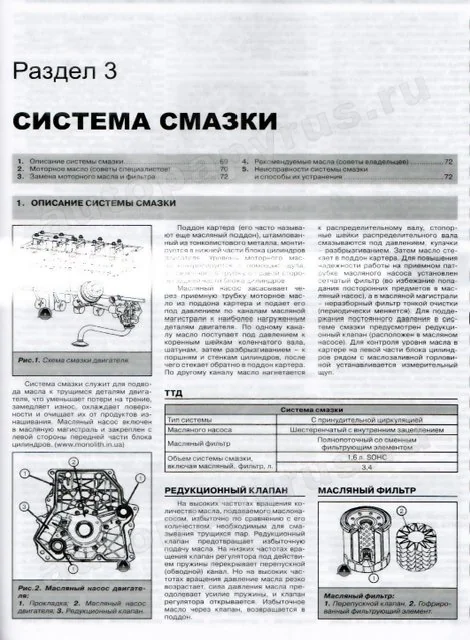 Книга: CHERY AMULET/ QiYUN / FLAGCLOUD / A15 (б) с 1999 г.в., рем., экспл., то, сер. АВТОЭР. | Монолит