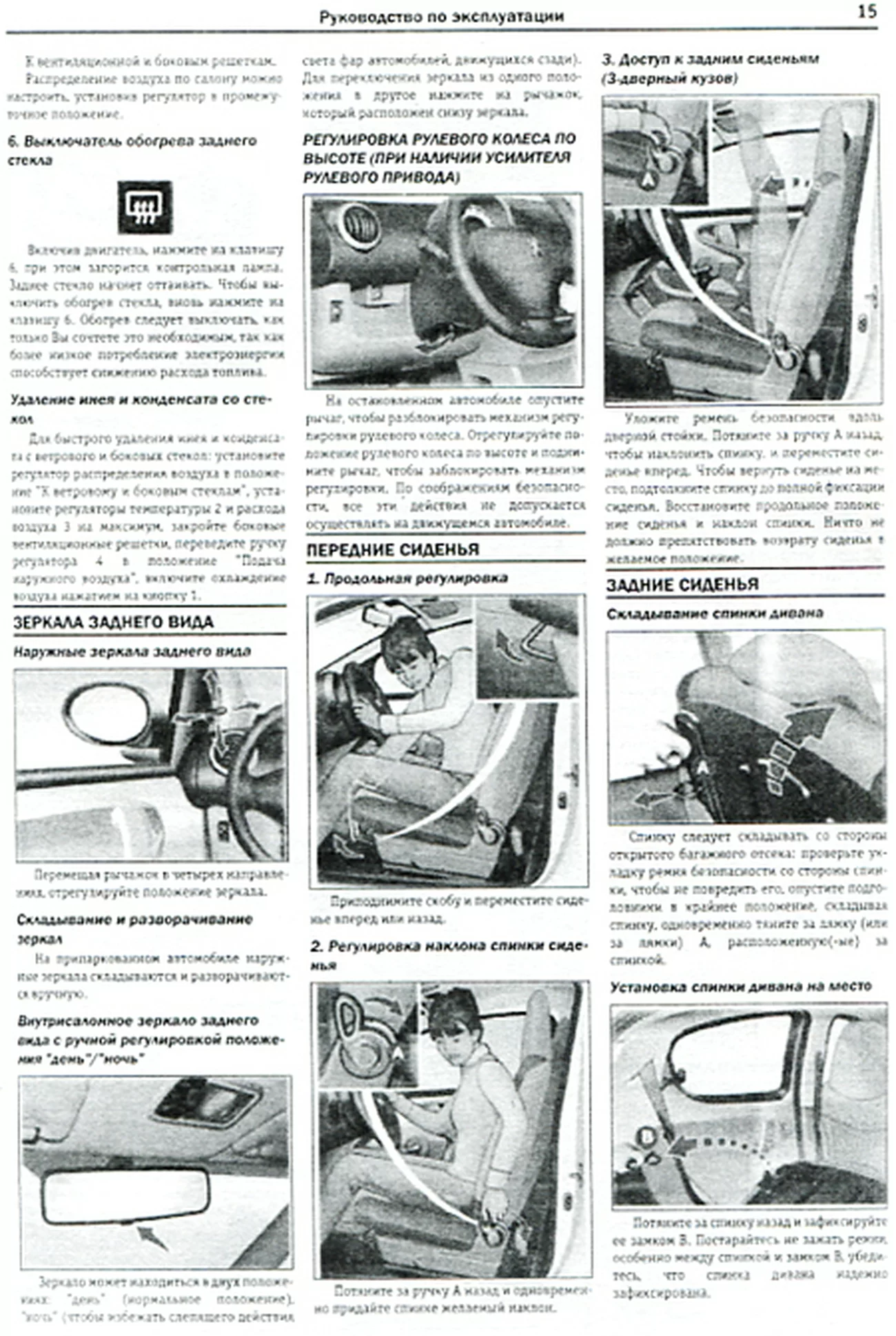 Книга: CITROEN C1 / PEUGEOT 107 (б , д) с 2006 г.в., рем., экспл., то | Чижовка