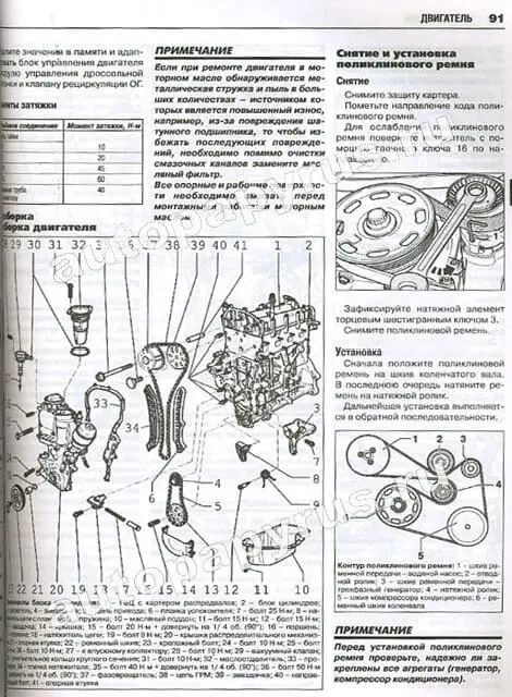 Книга: SKODA OCTAVIA 2 (б , д) с 2004 г.в., рем., экспл., то | Ротор