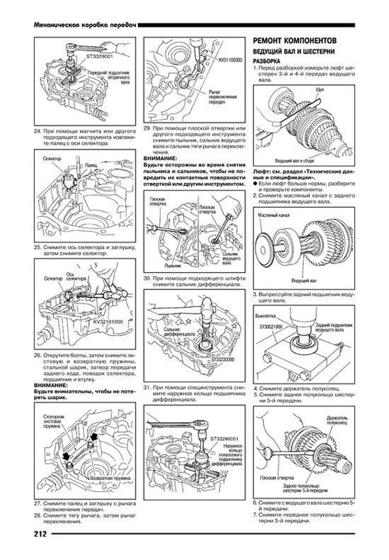 Книга: NISSAN TINO (б) 1998-2003 г.в., рем., экспл., то | Автонавигатор