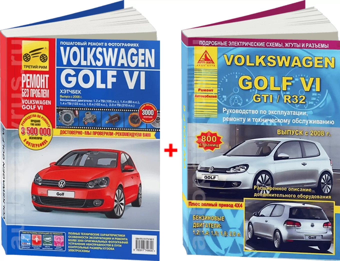 Комплект литературы по ремонту и обслуживанию Volkswagen Golf 6 с 2008 года выпуска