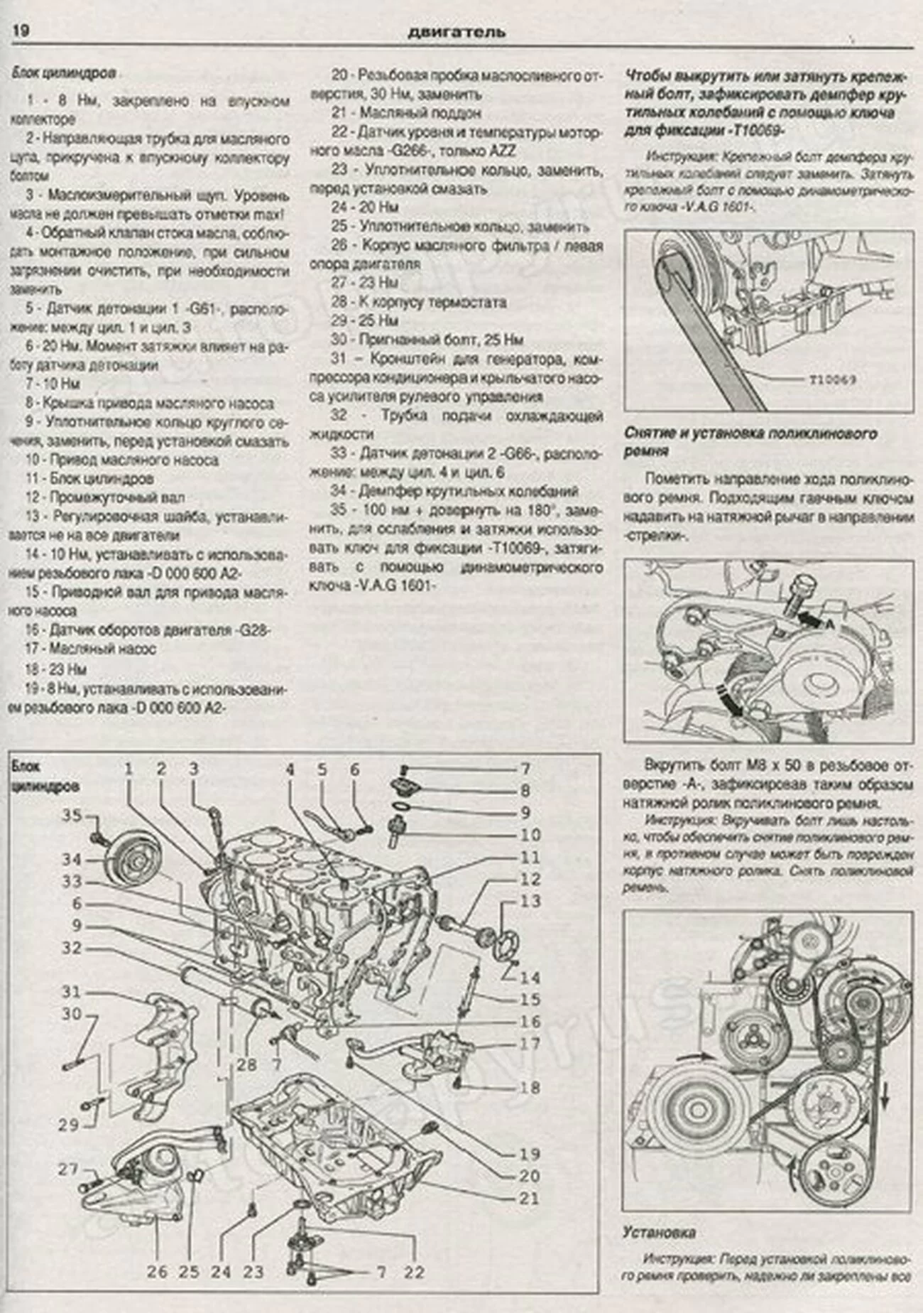Книга: VOLKSWAGEN TOUAREG (б , д) с 2002 и с 2006 г.в., рем., экспл., то | Арго-Авто