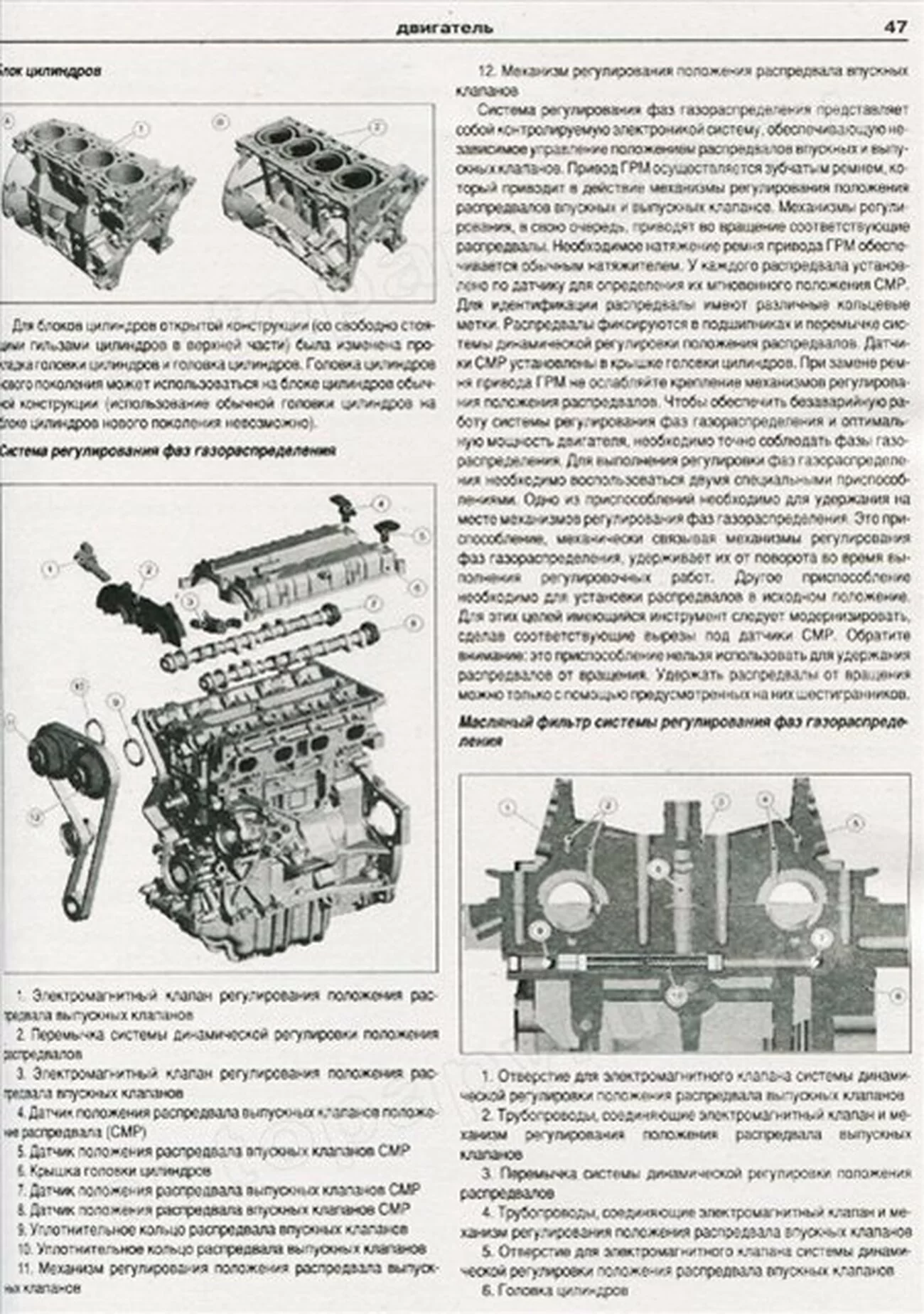 Книга: FORD FOCUS (б , д) с 2004 + рест. с 2008 г.в., рем., экспл., то | Арго-Авто