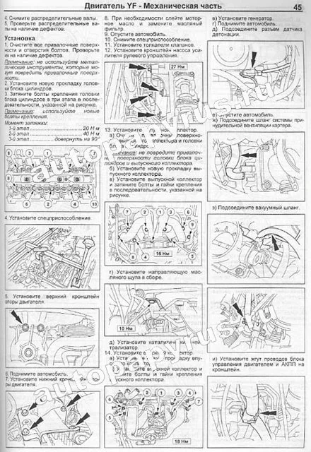 Книга: MAZDA TRIBUTE / FORD ESCAPE / FORD MAVERICK (б) c 2000 г.в., рем., экспл., то | Легион-Aвтодата
