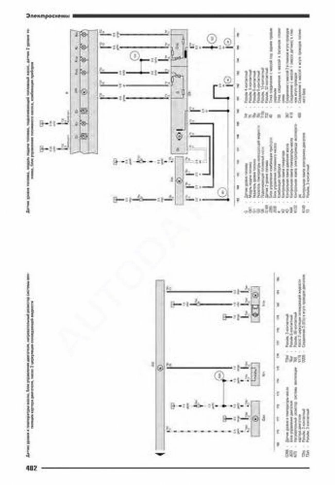 Книга: VOLKSWAGEN TOUAREG (б) с 2010 г.в., рем., то | Автонавигатор