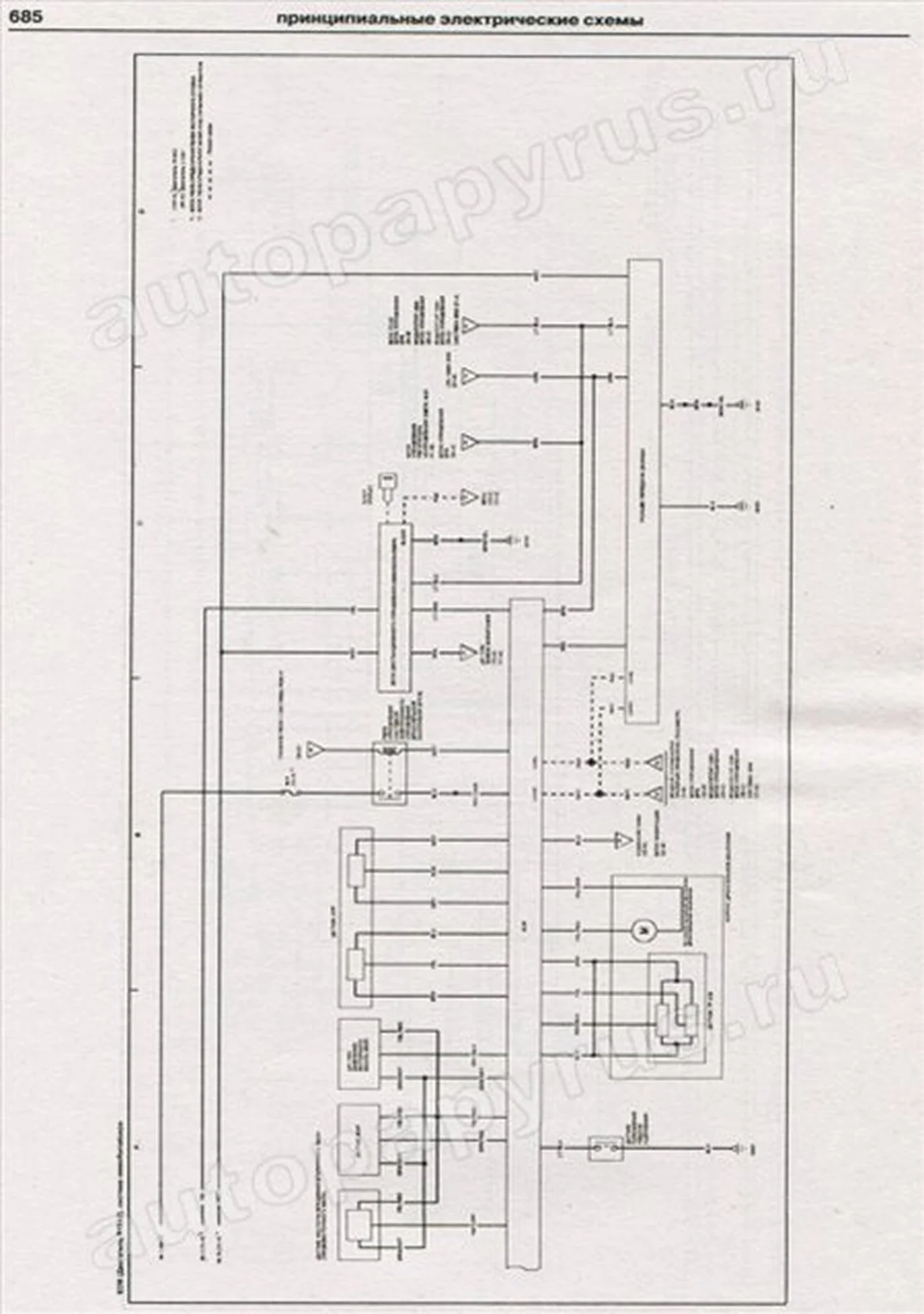 Книга: HONDA CIVIC HATCHBACK (б) с 2006 г.в., + рест. 2008 г., рем., экспл., то | Арго-Авто