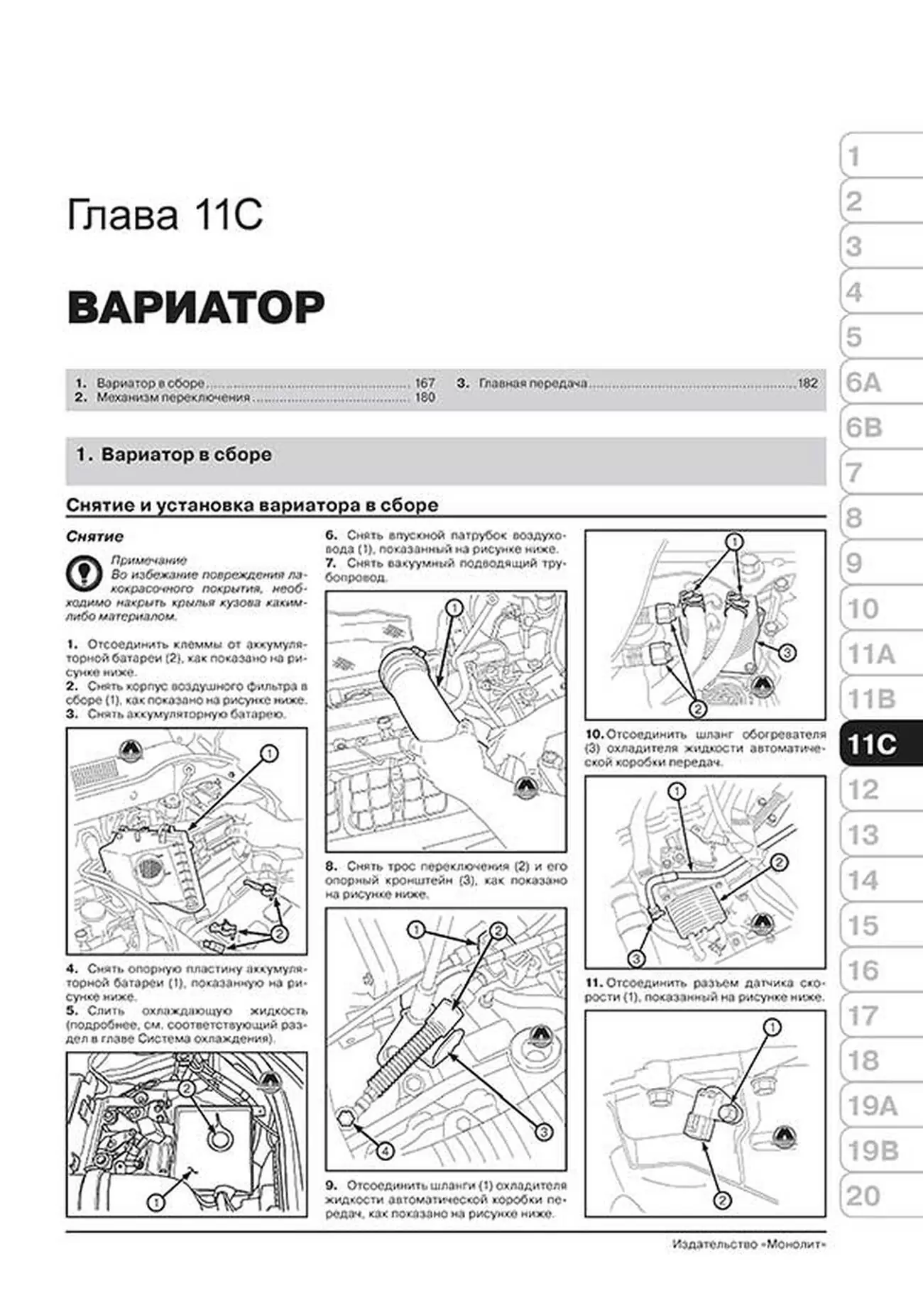 Книга: JEEP COMPASS (б , д) с 2006 г.в. рем., экспл., то, сер. ЗС | Монолит