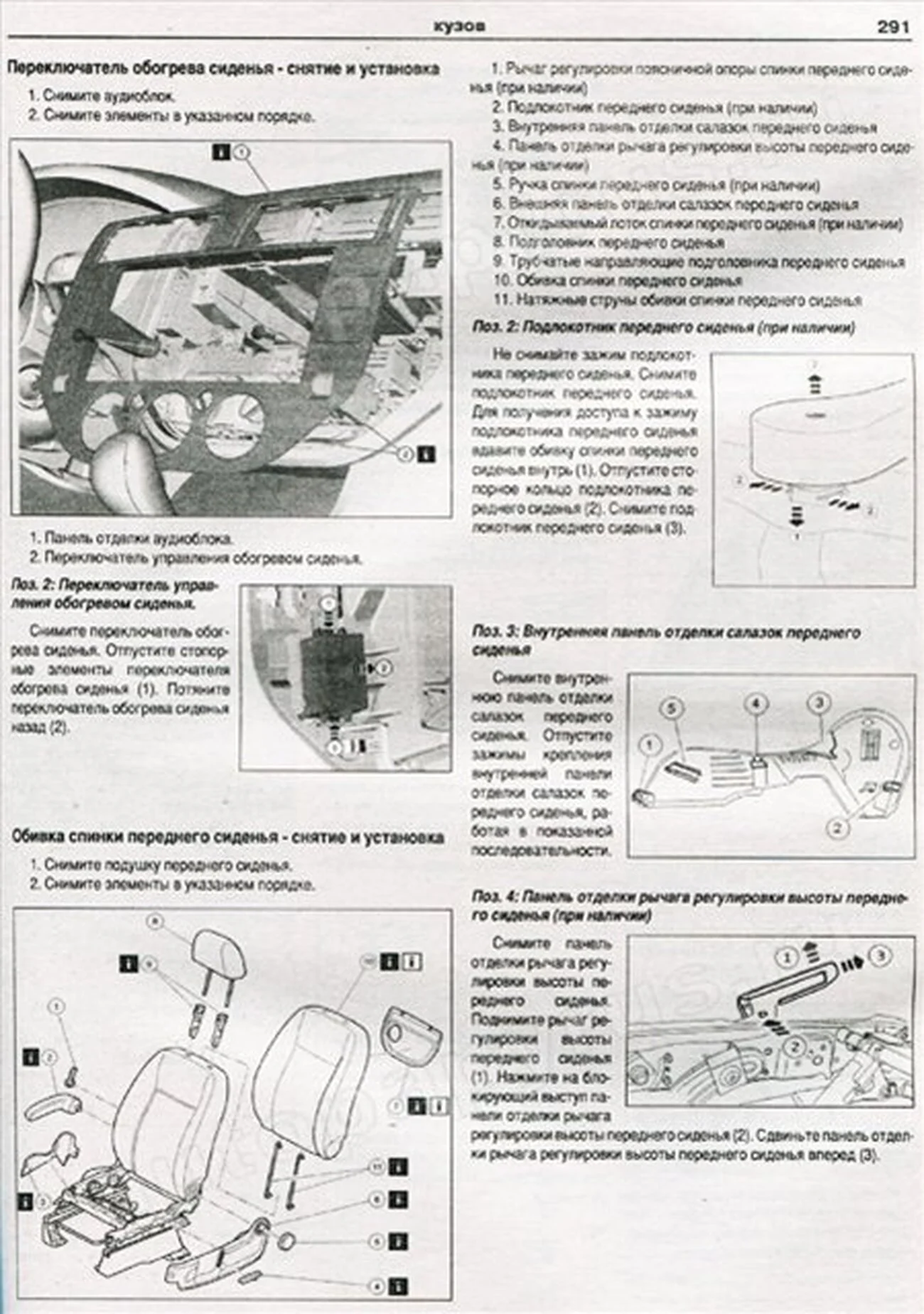 Книга: FORD C-MAX  (б , д) с 2003 + рест. с 2007 г.в., рем., экспл., то | Арго-Авто
