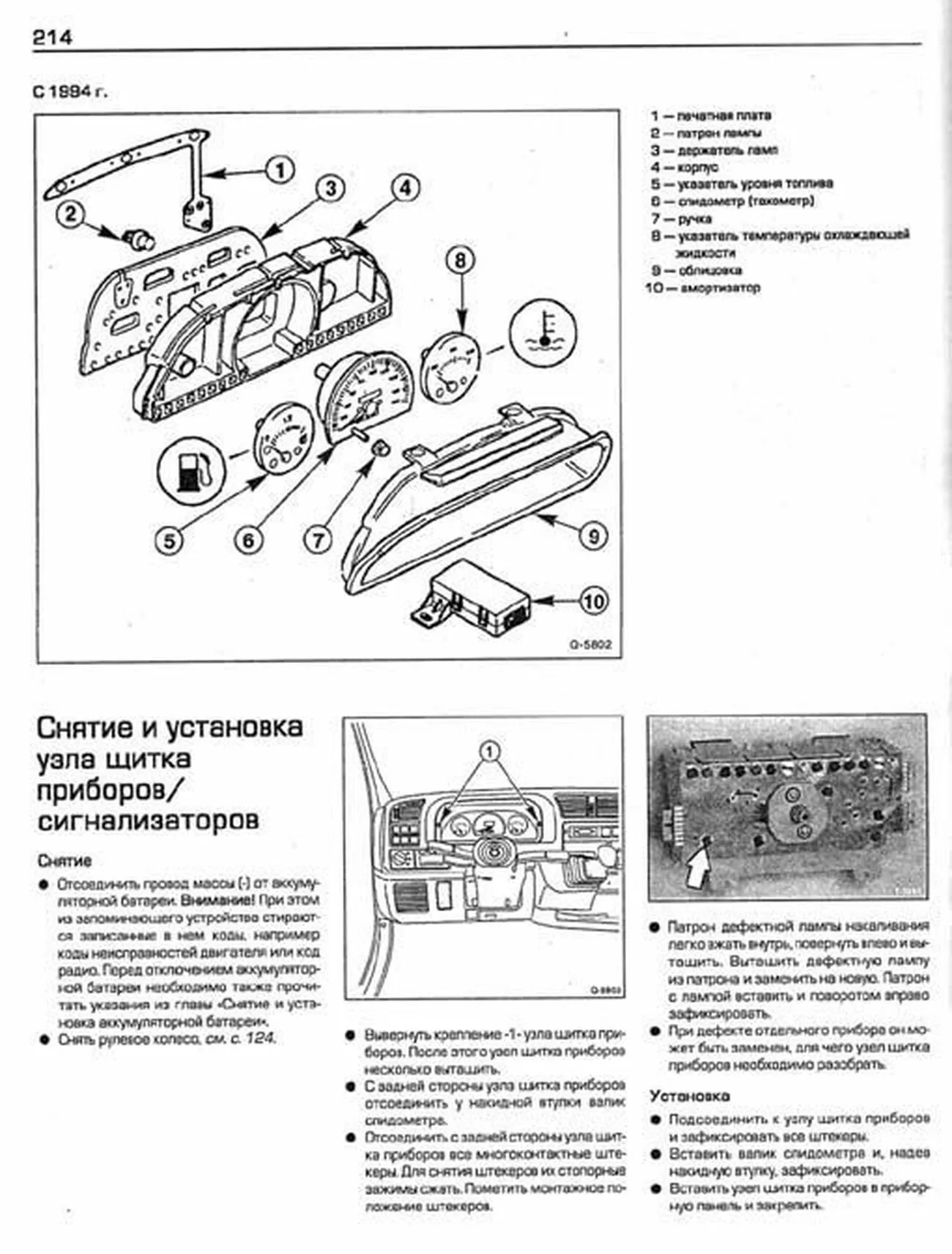 Книга: CITROEN JUMPER / FIAT DUCATO / PEUGEOT BOXER (б , д) 1982-1993 г.в., рем., экспл., то | Алфамер Паблишинг