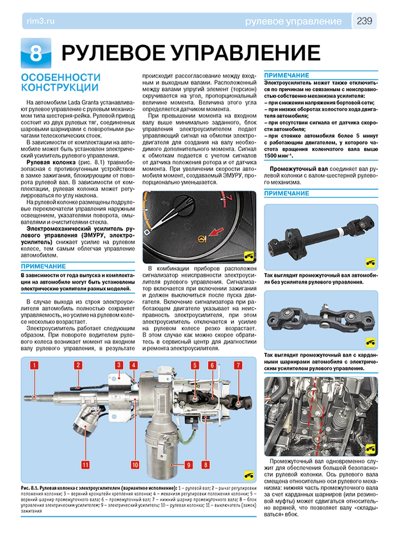 Партия из 5 книг по оптовой цене: LADA GRANTA СЕДАН / ЛИФТБЕК / УНИВЕРСАЛ / КРОСС с 2011 г.в. + рест. до 2020 (б) рем., экспл., то, ЦВЕТ. фото., сер. РБП | Третий Рим