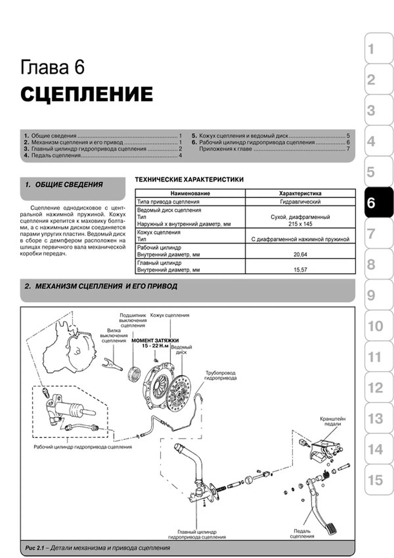 Книга: HYUNDAI GETZ (б) с 2002 г.в., рем., экспл., то | Монолит