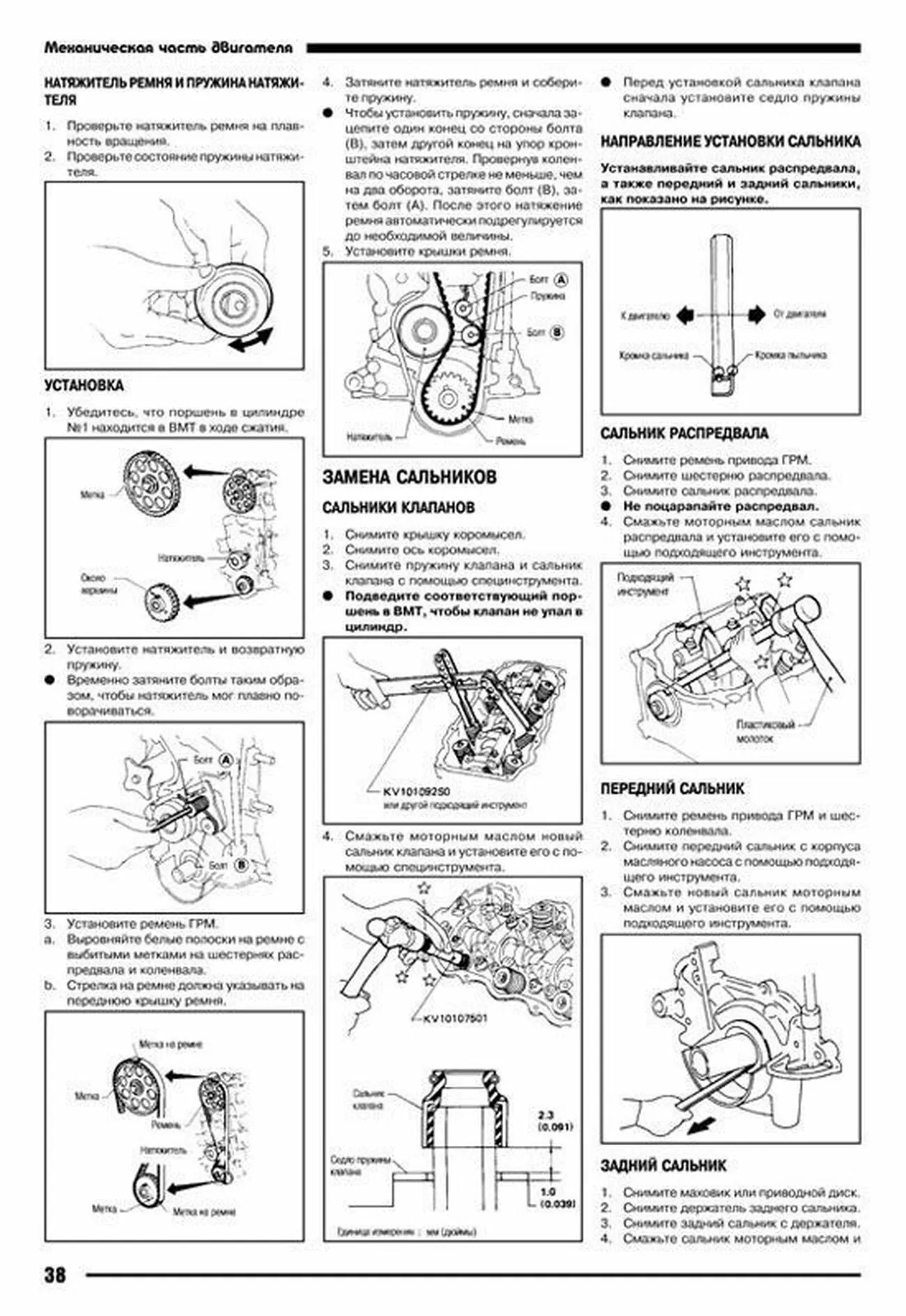 Книга: NISSAN PRAIRIE (б) 1988-1996 г.в., рем., экспл., то | Автонавигатор