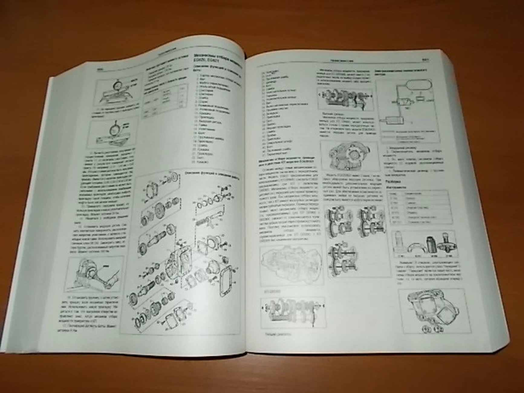 Книга: SCANIA серии 4 (94 / 114 / 124 / 144 / 164) (д) c 2003 + рест. 2005 и 2009 г.в. рем., экспл., то, | Арго-Авто