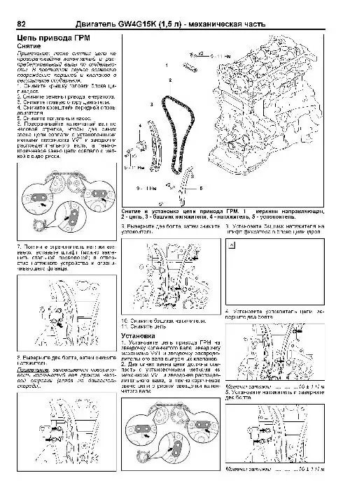 Книга: HAVAL JOLION (б) с 2020 г.в., рем., экспл., то, сер.ПРОФ. | Легион-Aвтодата