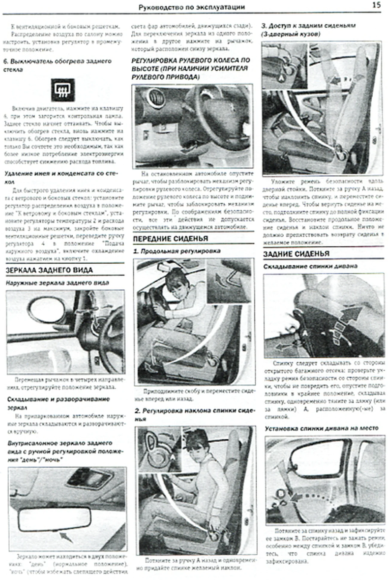 Книга: CITROEN C1 / PEUGEOT 107 (б , д) с 2006 г.в., рем., экспл., то | Чижовка