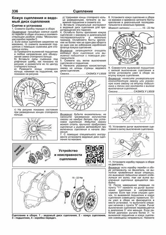 Комплект литературы по ремонту и обслуживанию Hyundai Tucson