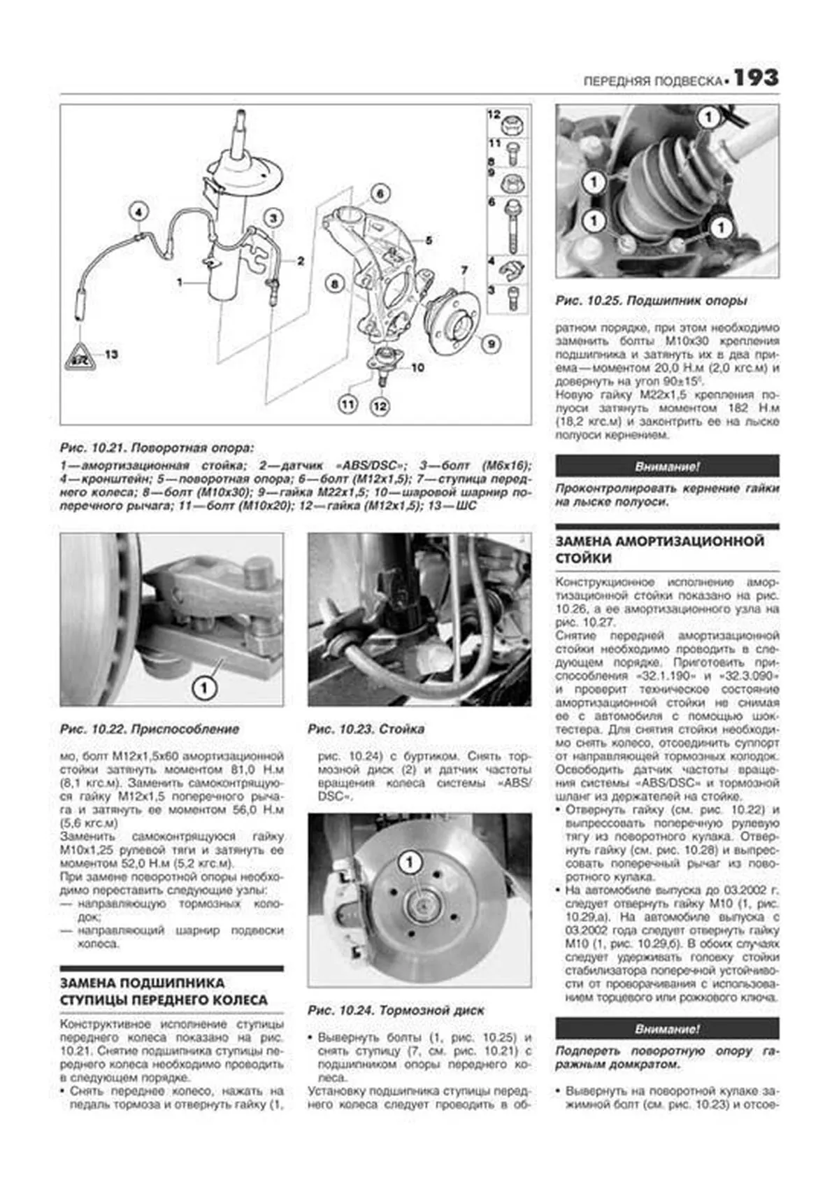 Книга: MINI COOPER / COOPER S / ONE (б) 2000-2006 г.в., рем., экспл., то | Легион-Aвтодата
