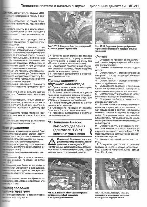 Книга: OPEL MERIVA (б , д) 2003-2010 г.в. рем., экспл., то | Алфамер Паблишинг