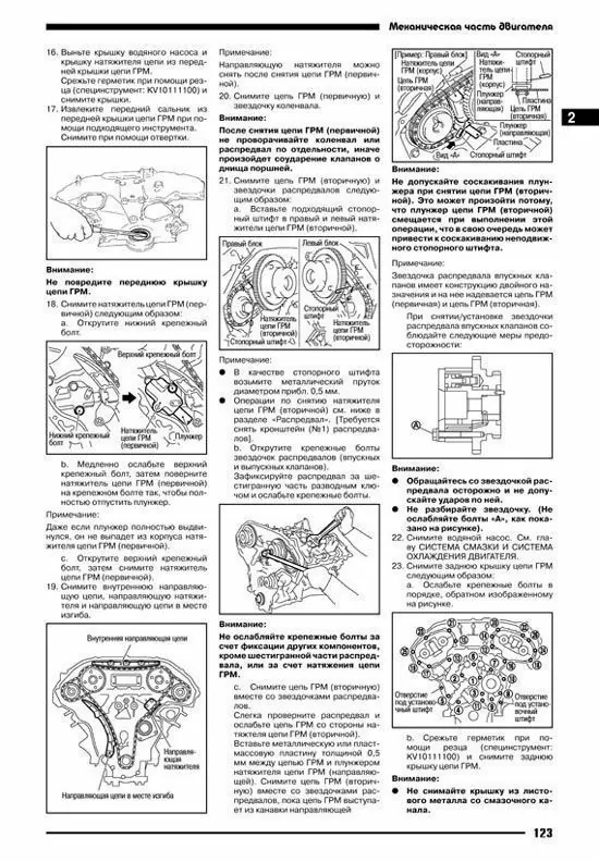 Комплект литературы по ремонту и обслуживанию Nissan Teana с 2003 года выпуска
