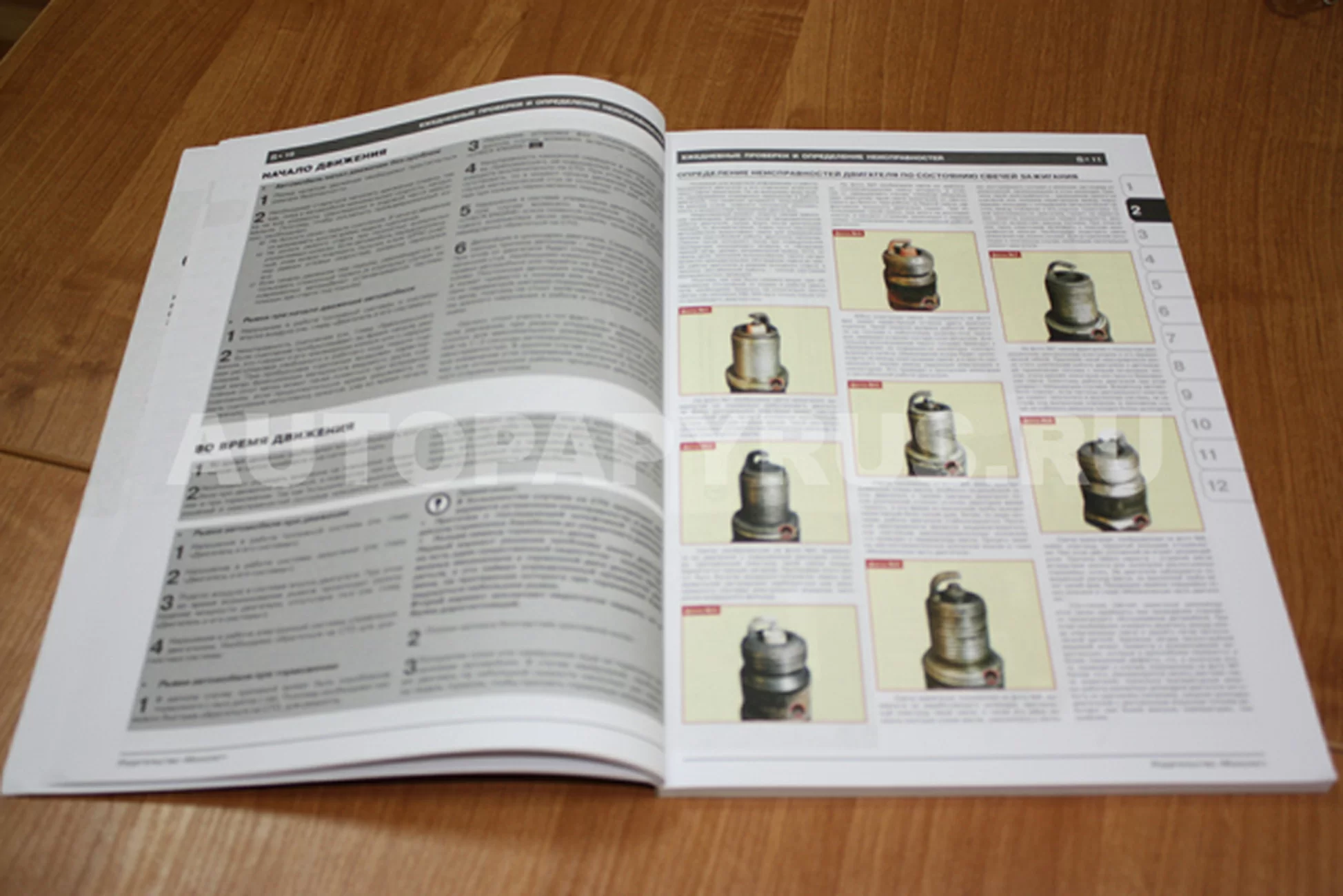 Книга: ВАЗ 2108 / 2109 / 21099 (б) + укр.сборка рем., экспл., то, Ч/Б фото., | Монолит