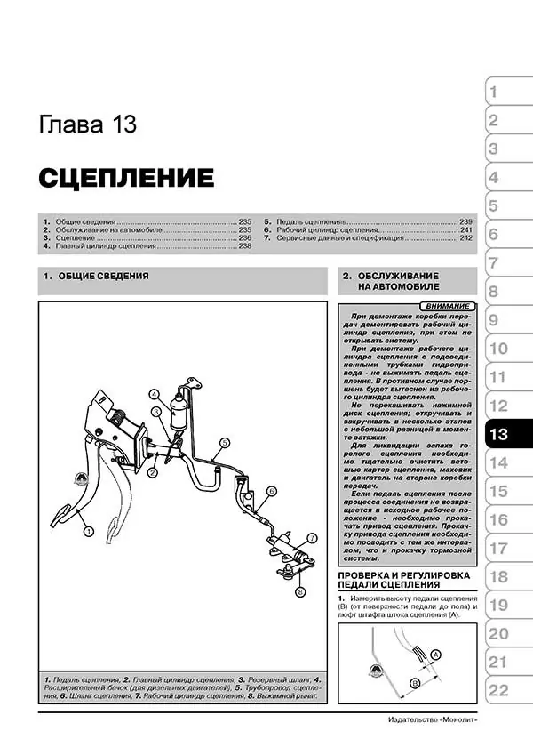 Комплект литературы по ремонту и обслуживанию Volkswagen Touareg с 2003 года выпуска