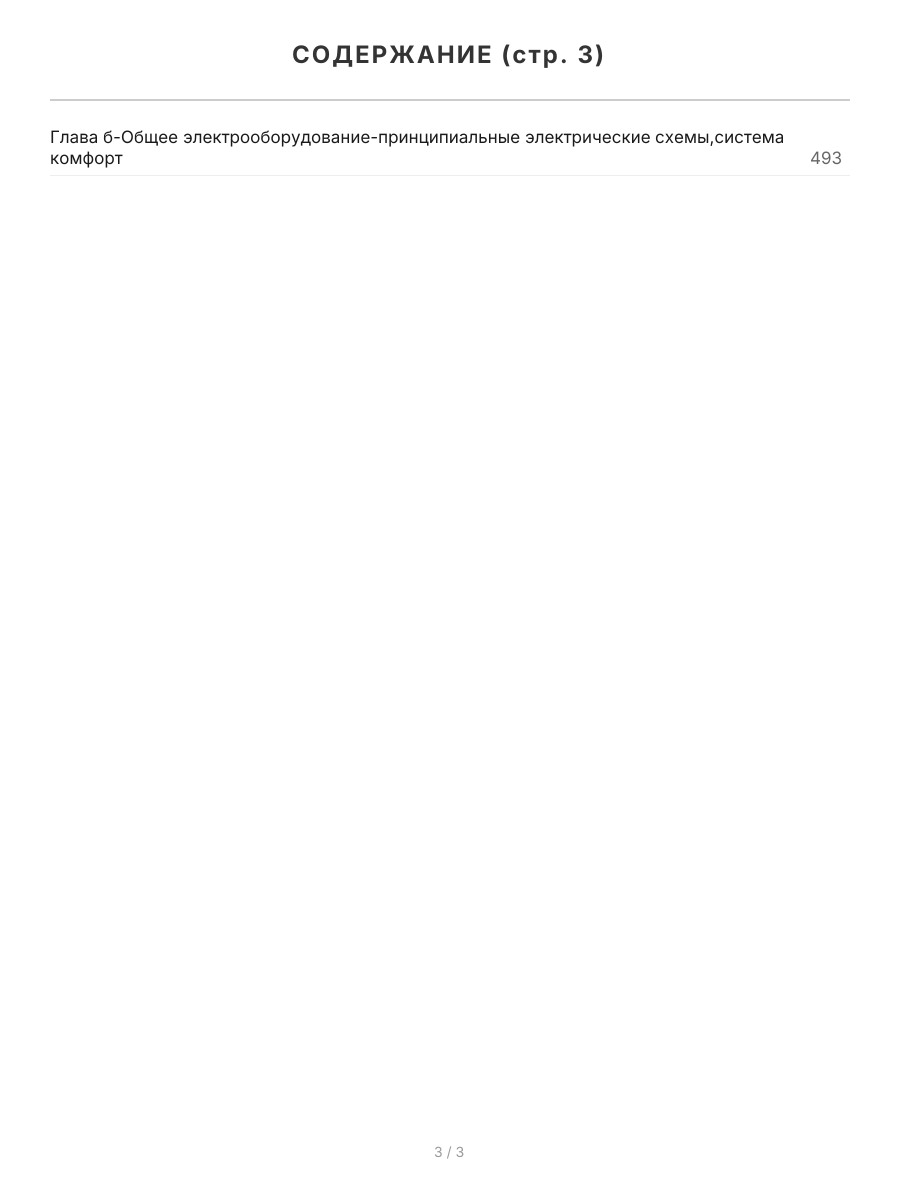 Книга: AUDI A1 / A1 Sportback (б , д) с 2010 г.в., рем., экспл., то | Арго-Авто