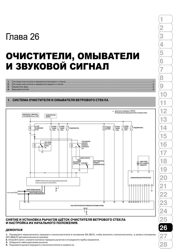 Книга: INFINITI серии FX (б , д) с 2008 + рест. с 2011 г.в., рем., экспл., то, сер. ЗС | Монолит