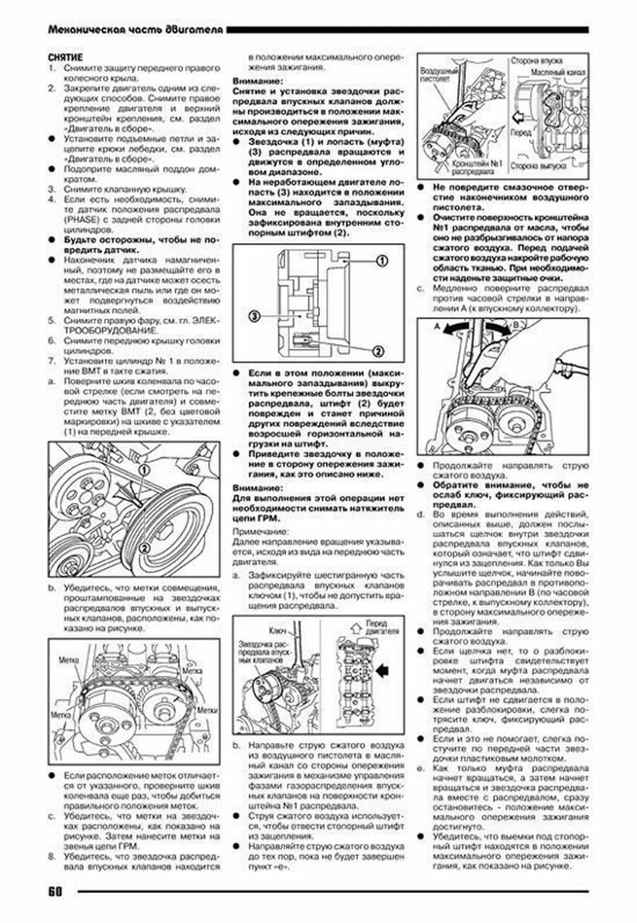 Книга: NISSAN CUBE / CUBE CUBIC (б) с 2002 г.в., рем., экспл., то | Автонавигатор