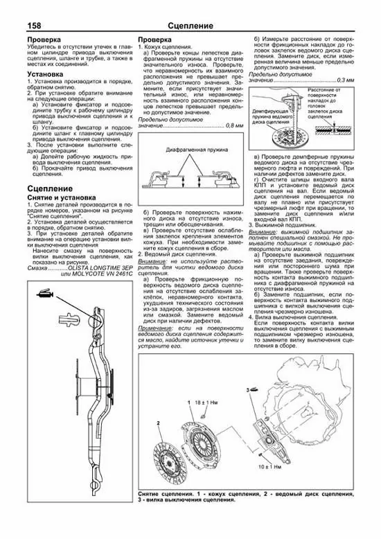 Комплект литературы по ремонту и обслуживанию Mitsubishi Colt с 2004 года выпуска