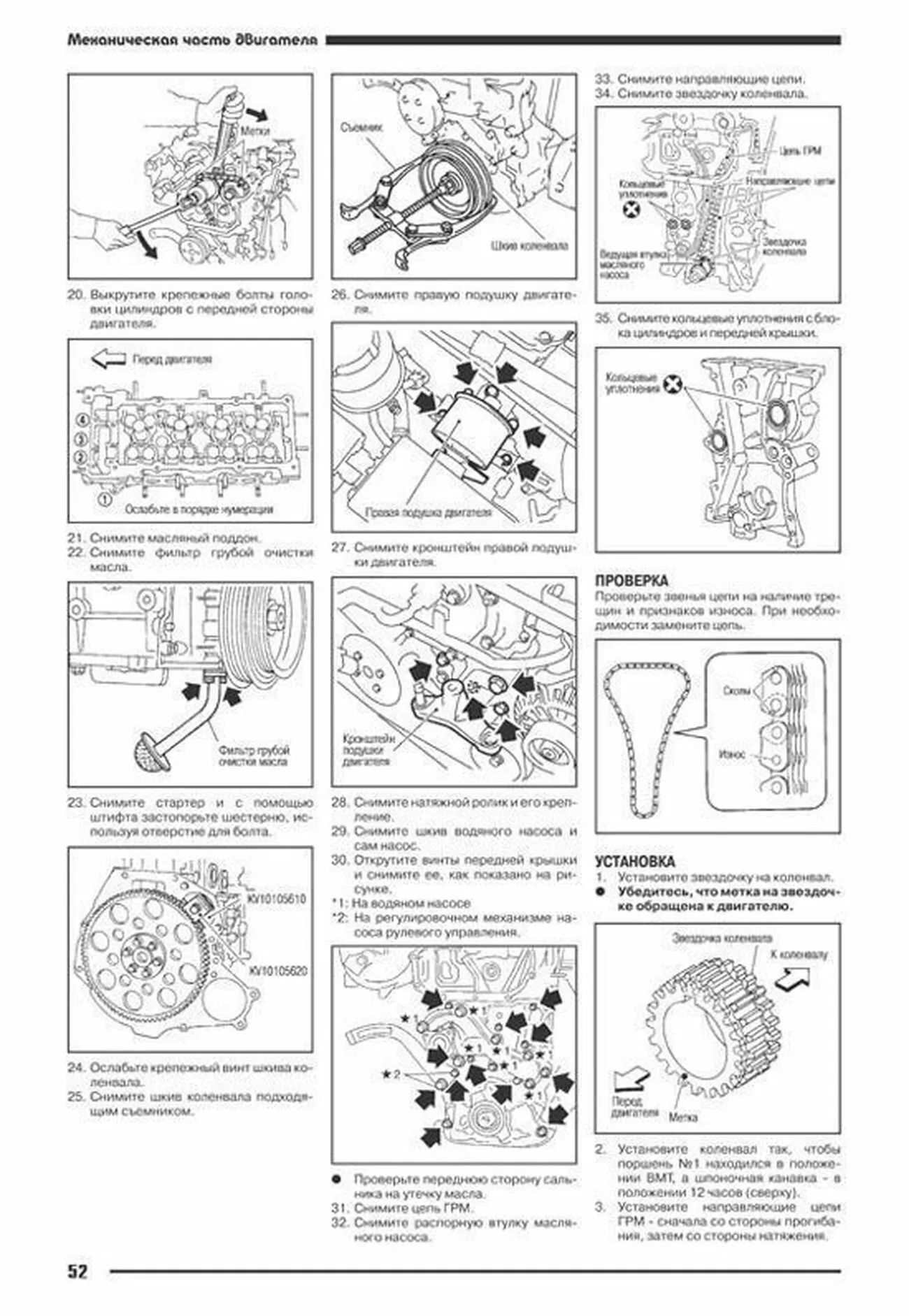 Книга: NISSAN ALMERA N16 / NISSAN SUNNY (б) с 2000 г.в., рем., экспл., то | Автонавигатор